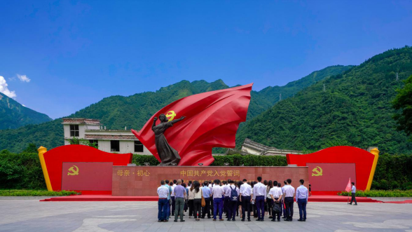 beat365集团党委组织开展主题教育读书班现场教学暨 集团总部“七·一”主题党日活动