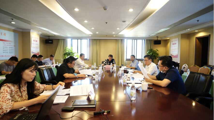 beat365集团党委召开2020年上半年全面从严治党、党风廉洁建设和反腐败工作专题会