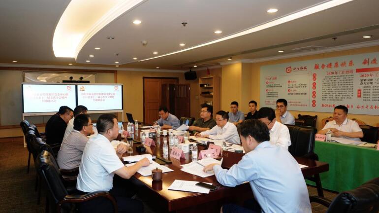 beat365集团党委理论学习中心组召开学习省委十一届七次全会精神专题学习研讨会