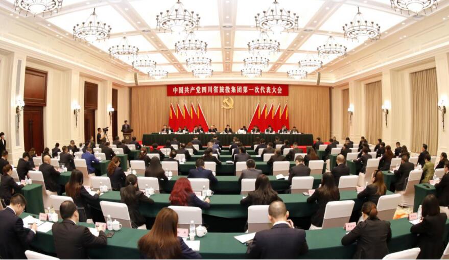 中国共产党beat365第一次代表大会胜利召开