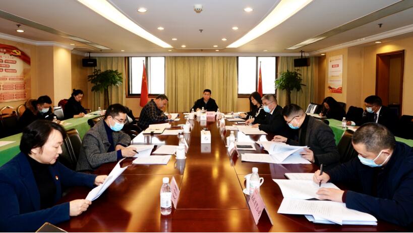 beat365集团召开2020年纪检组暨二级公司纪委书记述职测评会