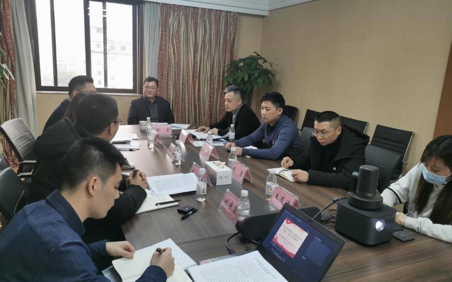 集团领导赴beat365信产公司宣讲党的十九届五中全会精神和省委十一届八次全会精神