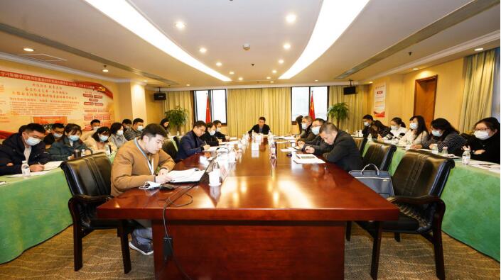 beat365集团召开2020年第四季度纪检监察和审计工作座谈会