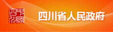 首页| beat365中国区唯一官网