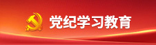 首页| beat365中国区唯一官网