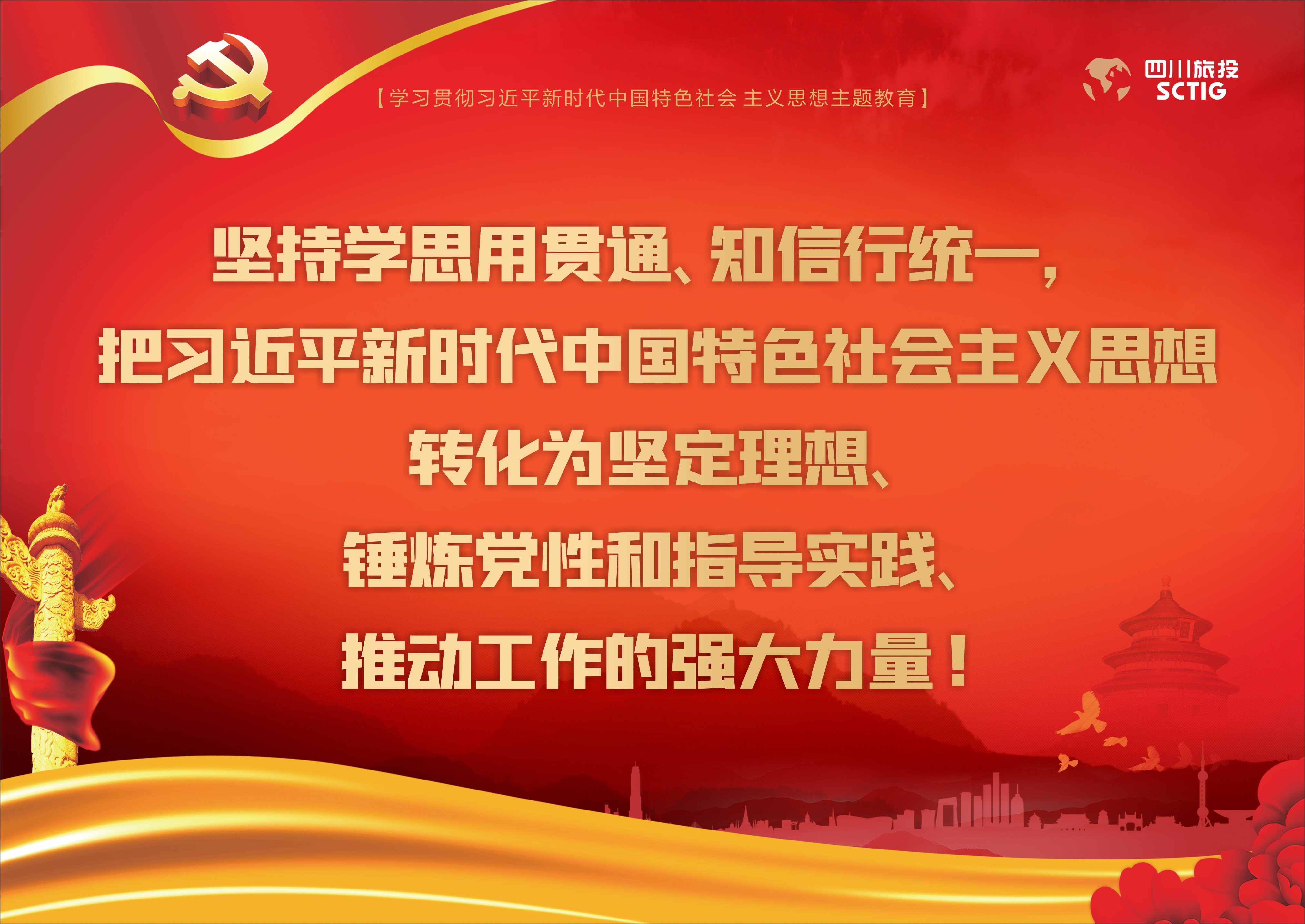 4d377037-a416-443c-8f20-0212417b7496