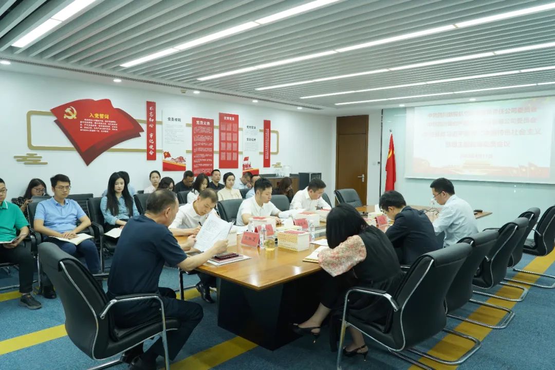 beat365航旅:统筹谋划 有机融合 一一推动主题教育走深走实