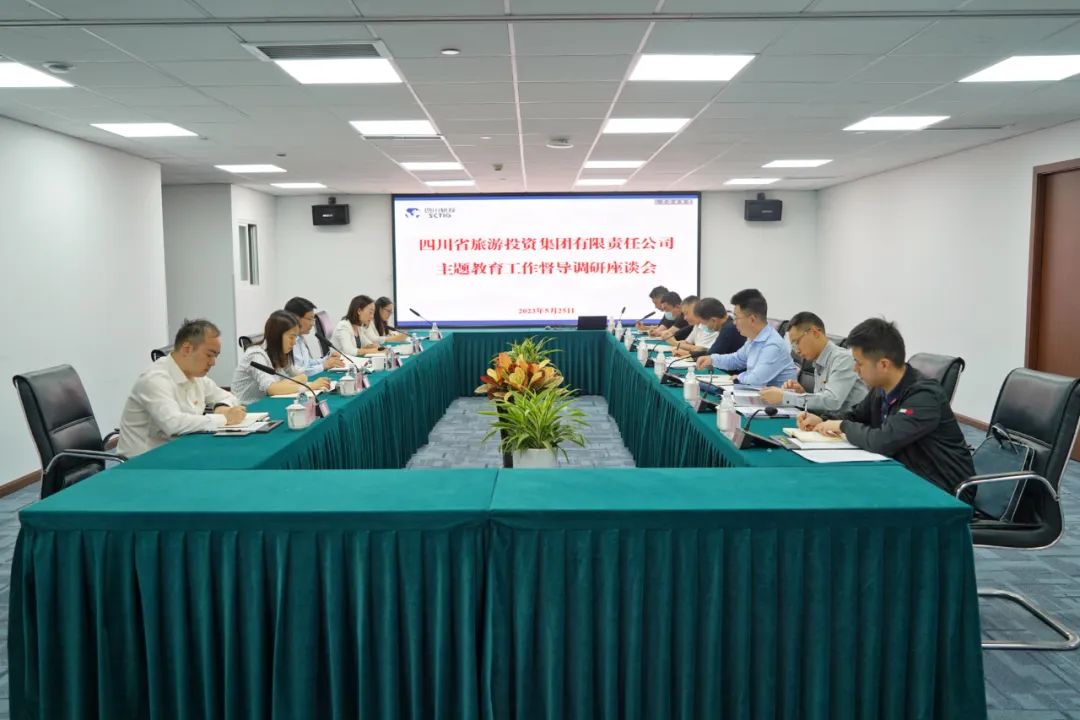 省beat365集团党委书记、董事长任丁深入部分二级公司督导调研 推动主题教育走深走实