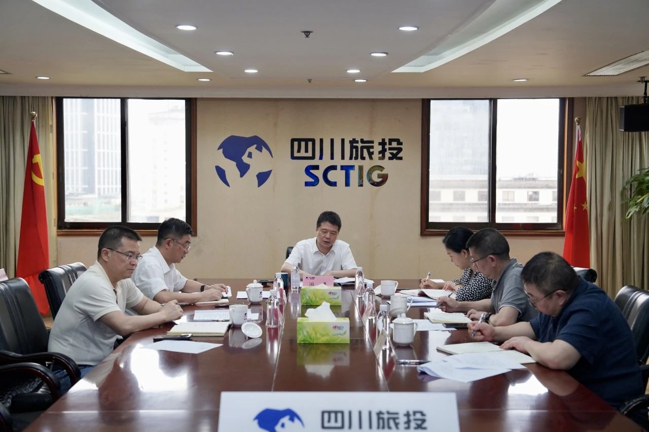 ce47b86b-f44f-4226-a65d-cff010625d8e 省beat365集团召开2024年安委会第四次会议