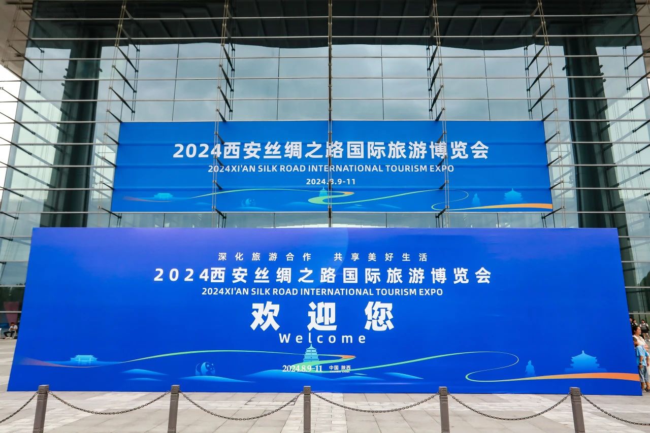 四川beat365集团系列文旅产品首次“陕”亮2024西安丝绸之路国际旅游博览会