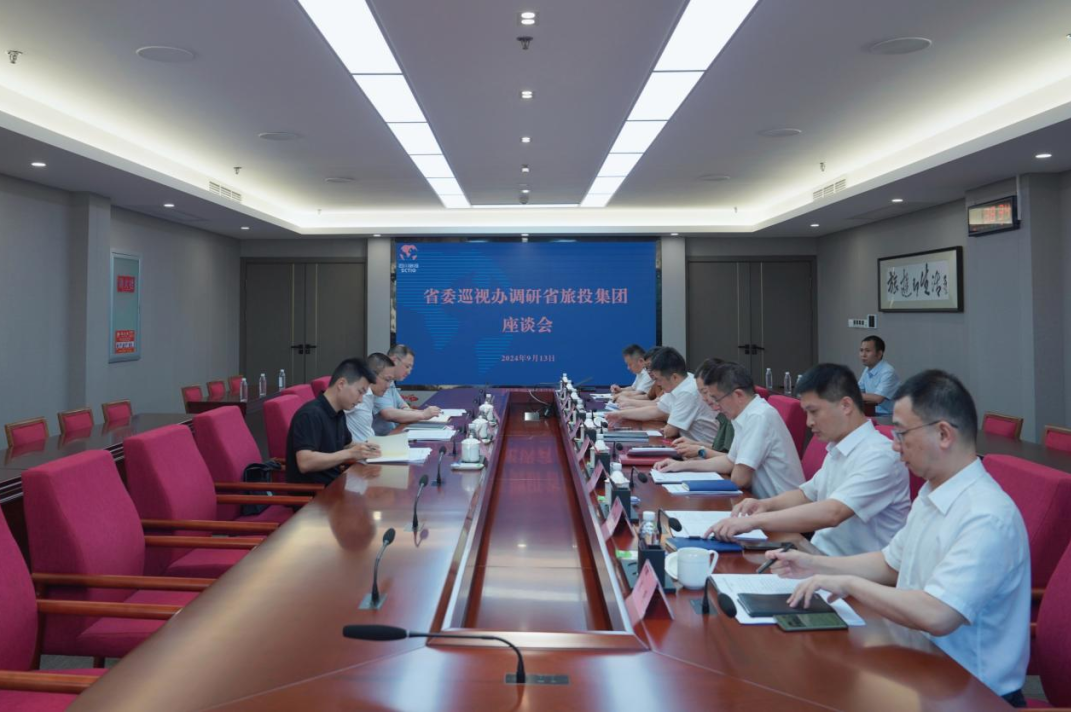 省委巡视工作领导小组成员、省纪委常委、省委巡视办主任邓波带队到省beat365集团调研指导
