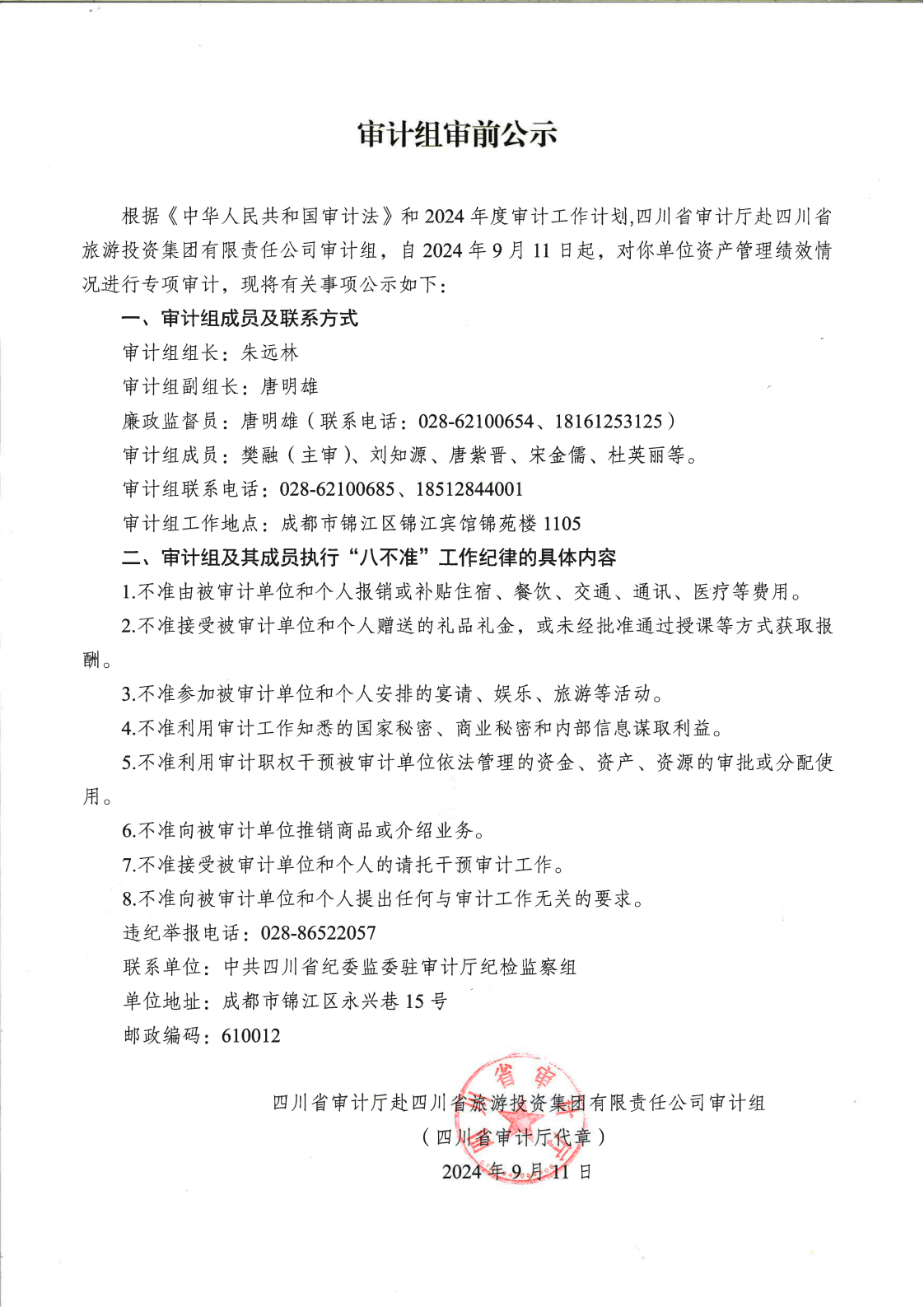 首页| beat365中国区唯一官网