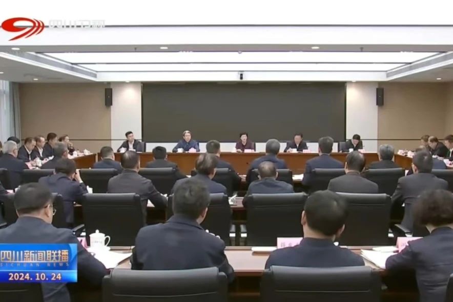 省beat365集团学习贯彻施小琳省长调研国资国企改革发展工作讲话精神和省属企业经济运行调度会议精神