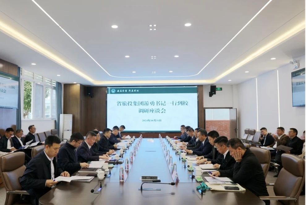 省beat365集团领导带队考察四川旅游学院“文旅数智制造创新示范基地”项目