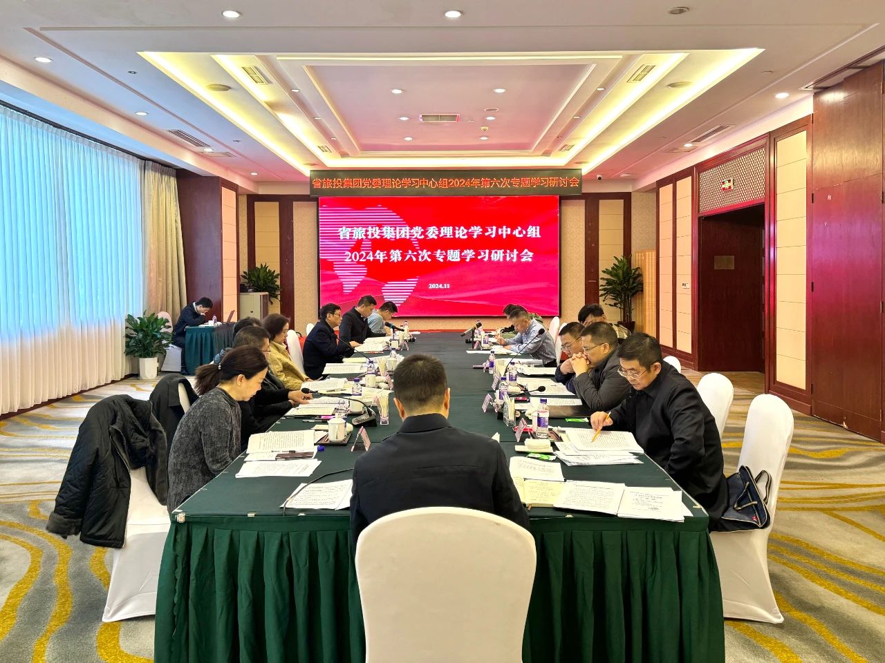 省beat365集团党委理论学习中心组2024年第六次专题学习研讨会召开