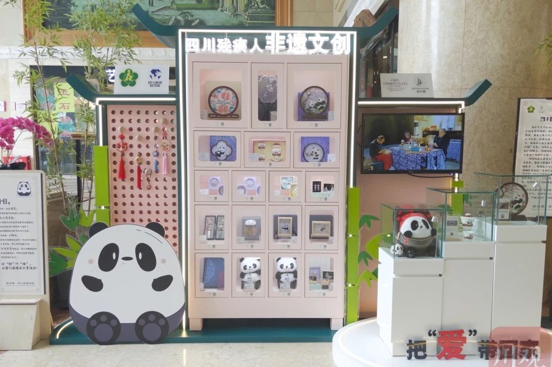 勇担国企使命，省beat365集团助力探索“非遗文创+产业赋能”助残新路径