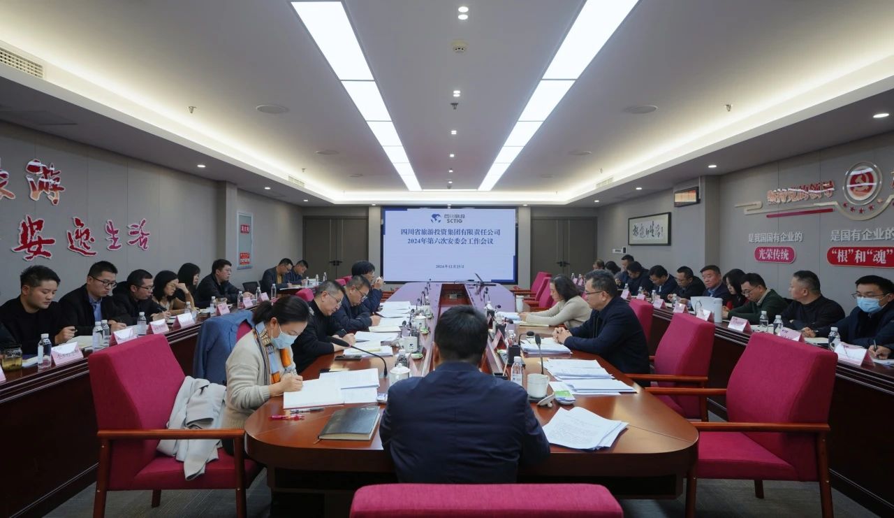 2efae84a-8974-4149-b54f-1508657fbc50 省beat365集团召开2024年安委会第六次会议