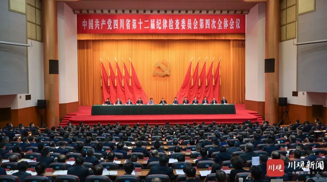 王晓晖在省纪委十二届四次全会上强调：坚持用改革精神和严的标准管党治党，坚定不移把党风廉政建设和反腐败斗争向纵深推进