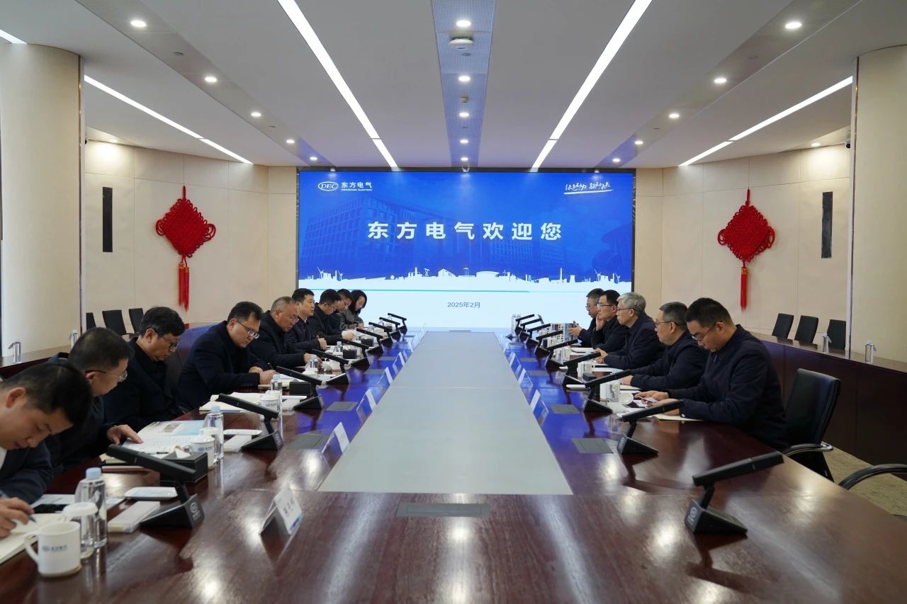 省beat365集团主要负责人带队到中国东方电气集团拜访交流
