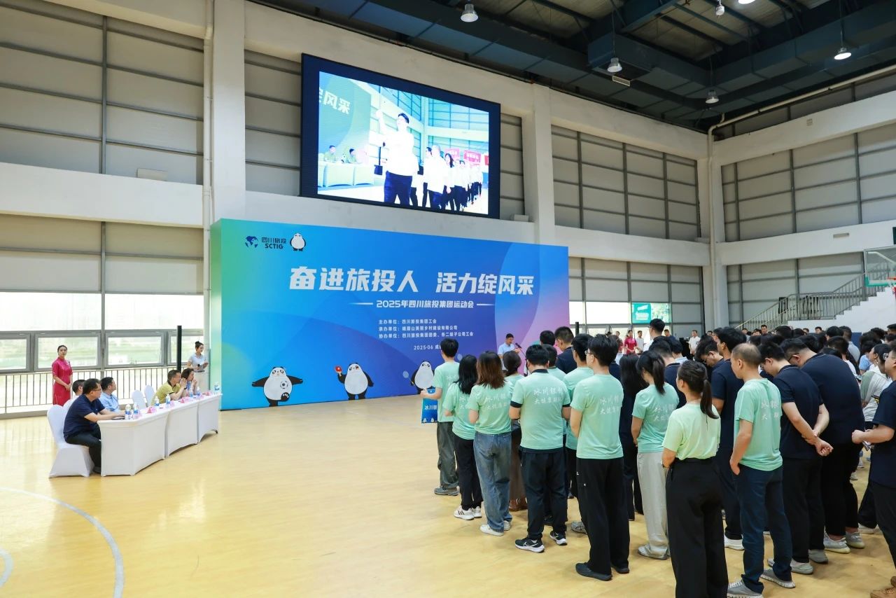 省beat365集团2025年职工运动会圆满落幕 ，以拼搏精神凝聚高质量发展合力！