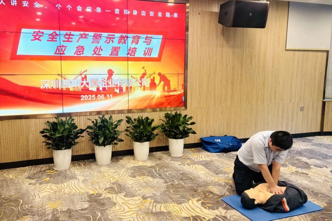 筑牢安全防线，护航文旅发展——省beat365集团扎实开展安全生产月系列活动