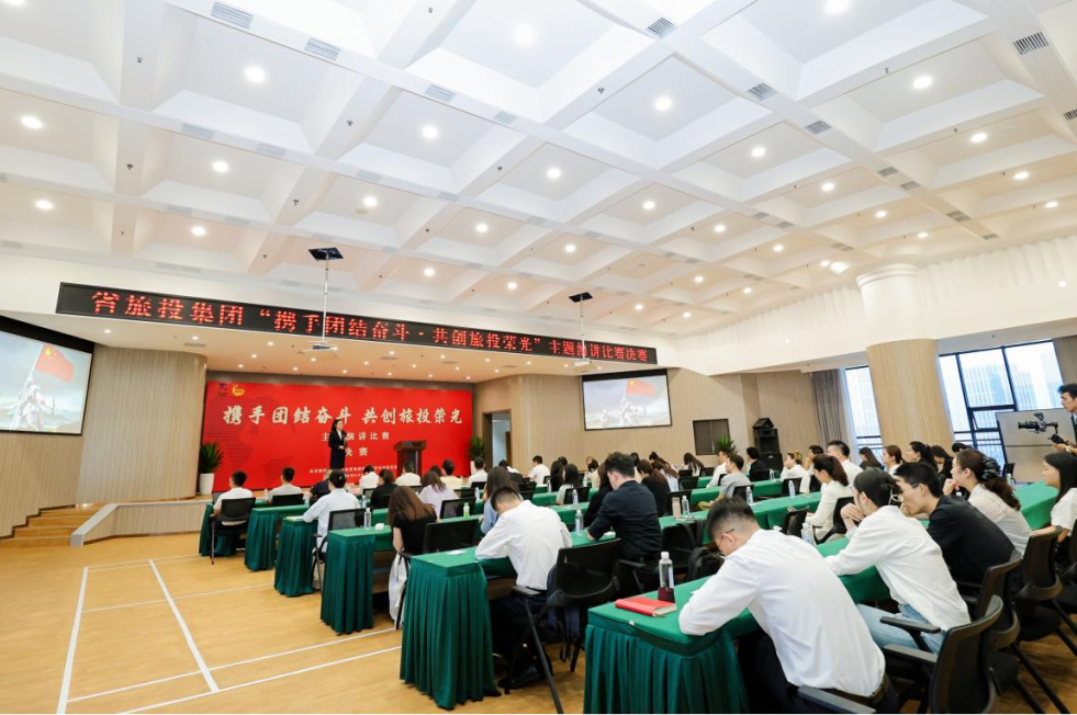 省beat365集团“携手团结奋斗?共创beat365荣光”主题演讲比赛决赛成功举办