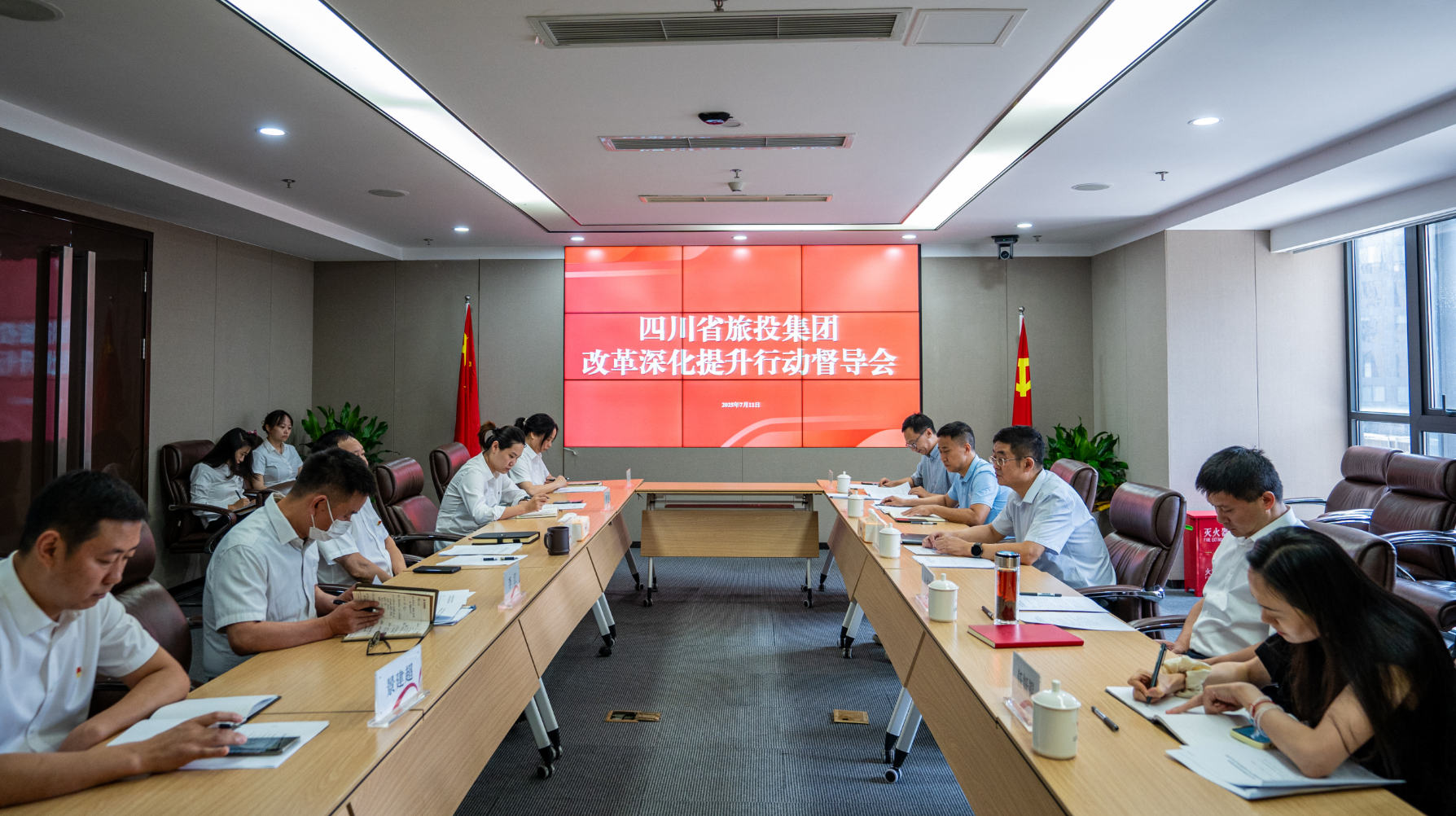 b90c44a7-4496-4348-9866-a016ece361ae 省beat365集团许东明带队督导冰川文旅公司改革深化提升行动并宣讲省委十二届七次全会精神
