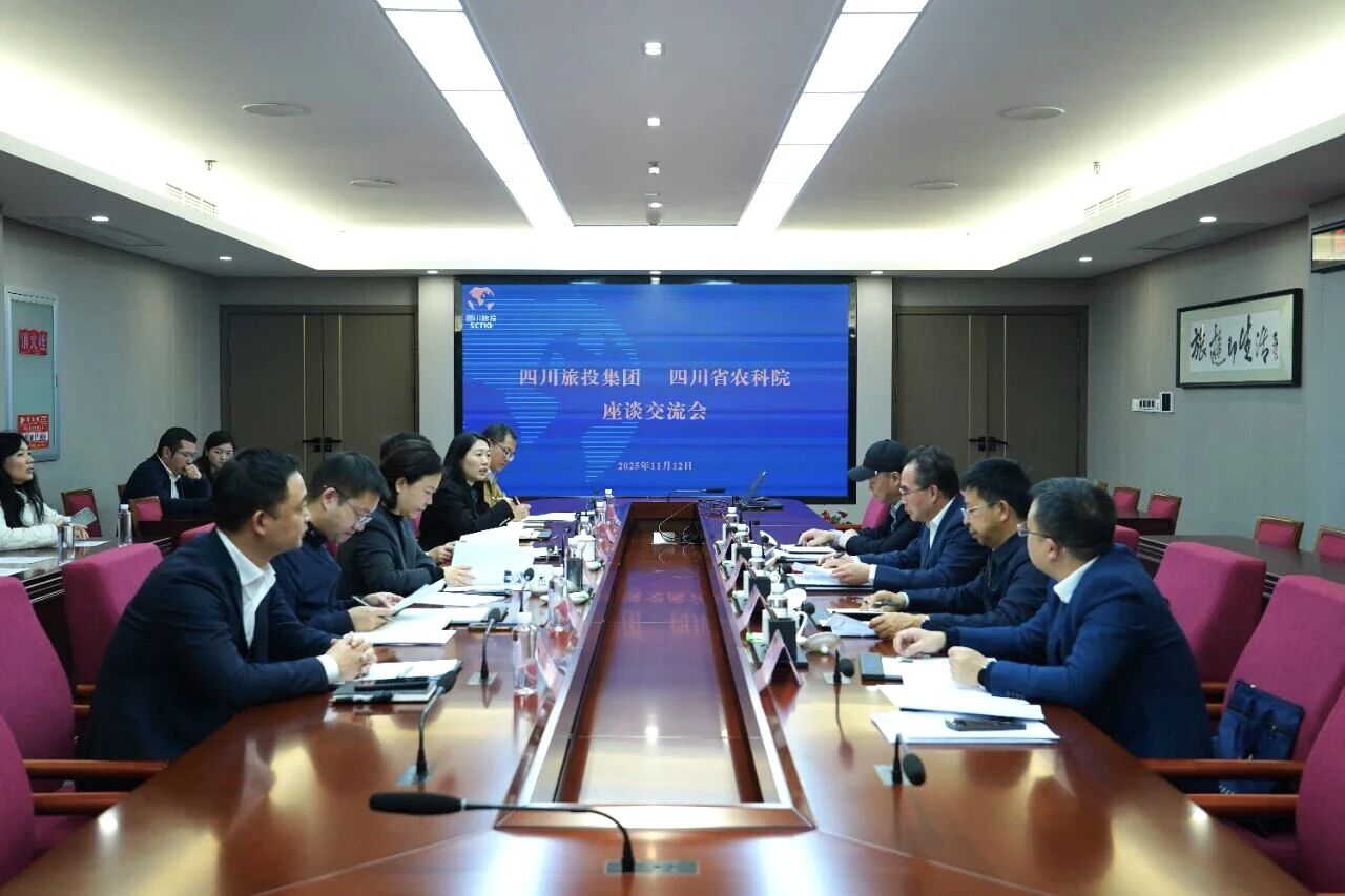 省beat365集团与省农科院举行座谈交流会