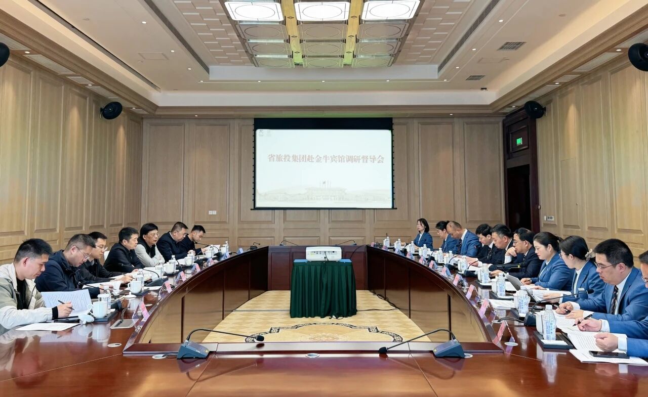 省beat365集团党委书记、董事长游勇赴金牛宾馆调研督导