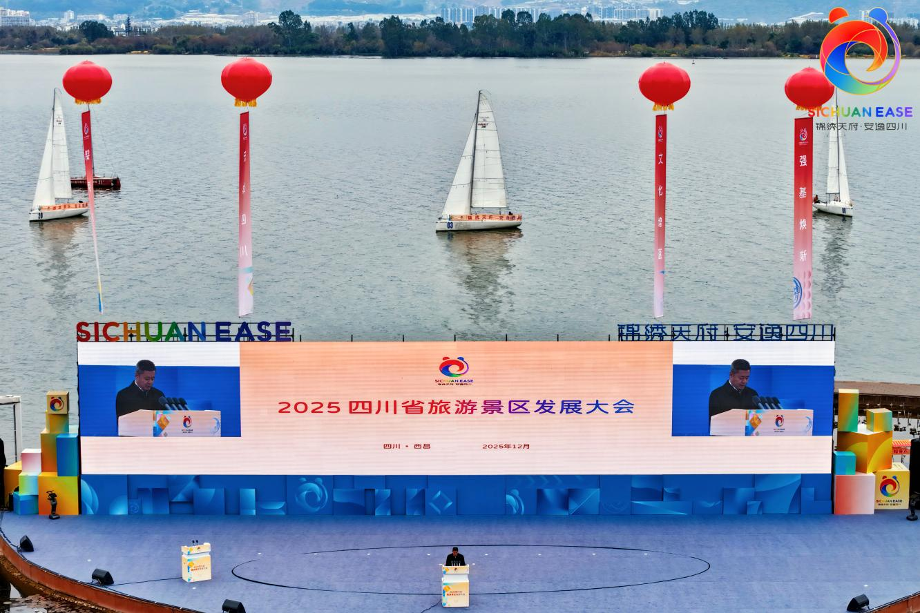 省beat365集团亮相2025四川省旅游景区发展大会 多维焕新实践赋能文旅高质量发展