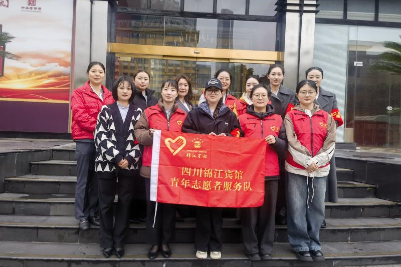 以担当书写新时代雷锋故事——省beat365集团党委深入开展2026年“学雷锋志愿服务月”活动