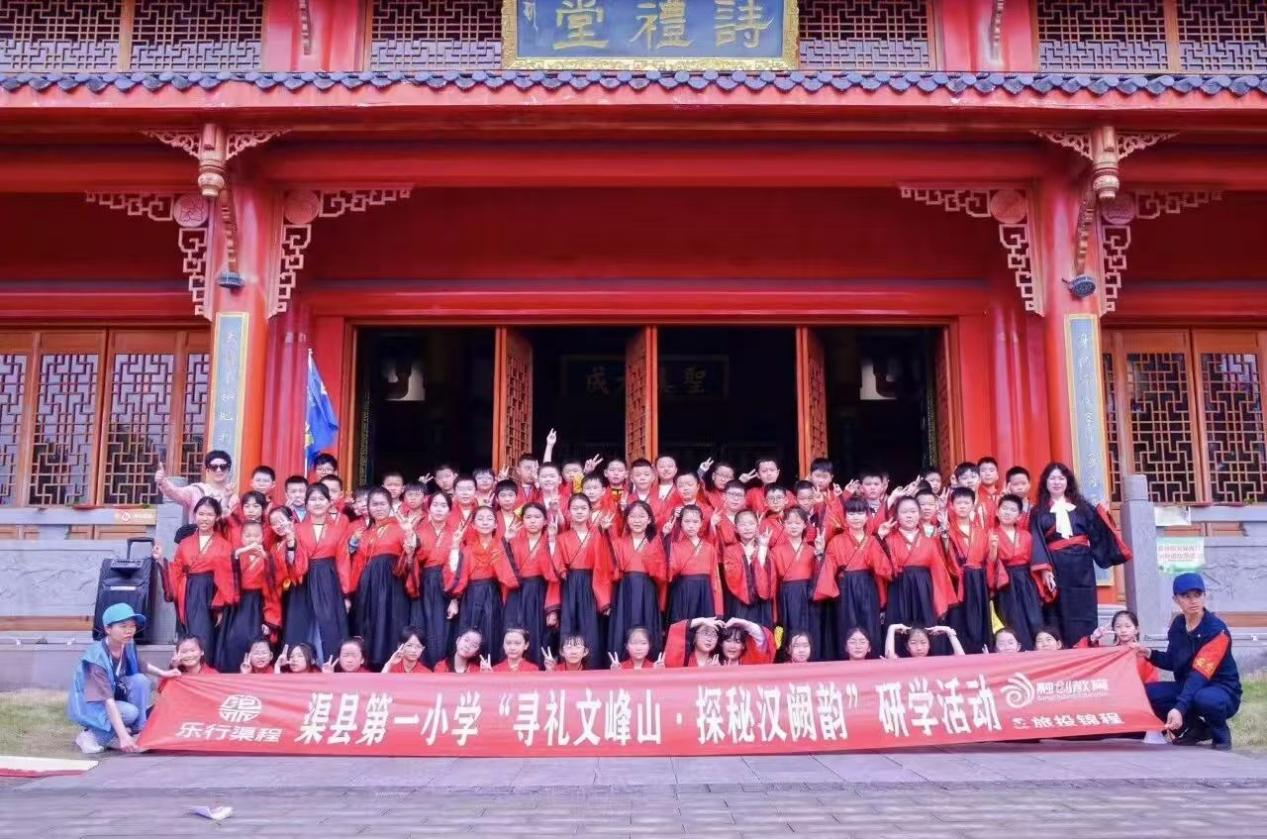 媒体聚焦｜省级媒体关注beat365研学渠县全域研学新模式