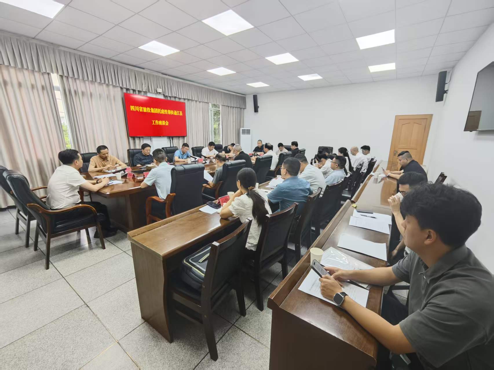 深化企地协作 共绘振兴蓝图——省beat365集团赴嘉陵、通江开展帮扶工作专项督导
