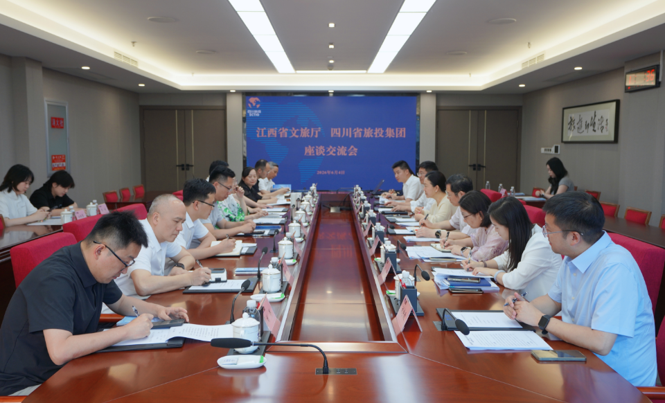 69089019-1cdc-44b0-882a-19a9caa156f2 江西省文旅厅到访四川省beat365集团 实地考察“锦绣天府号”熊猫专列